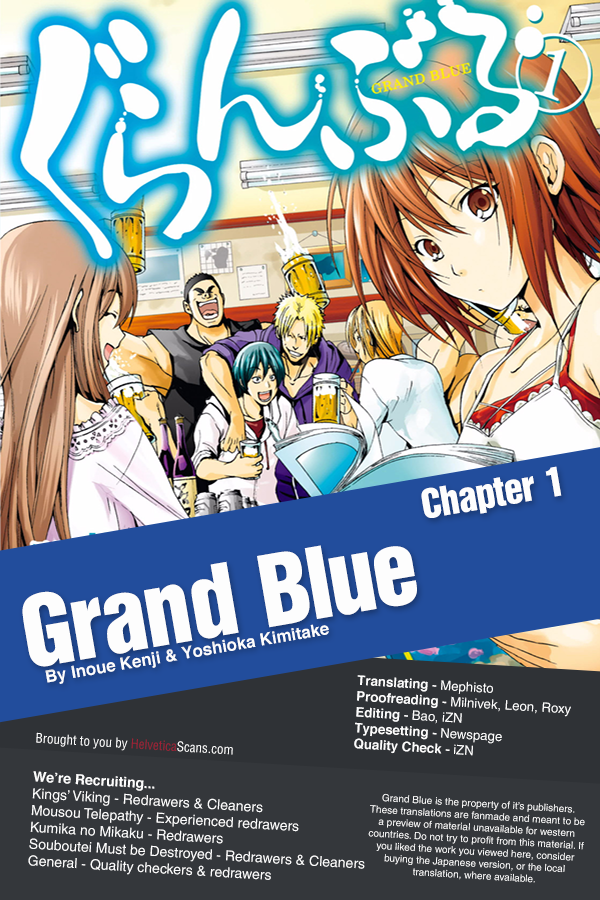 Grand Blue, Chapter 1 image 01